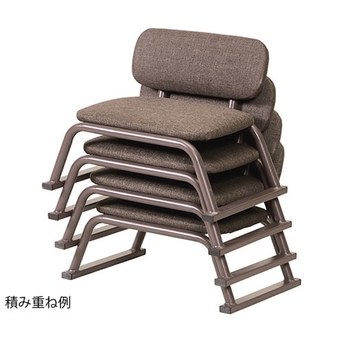 パイプ積み重ね正座イス ブラウン 背付