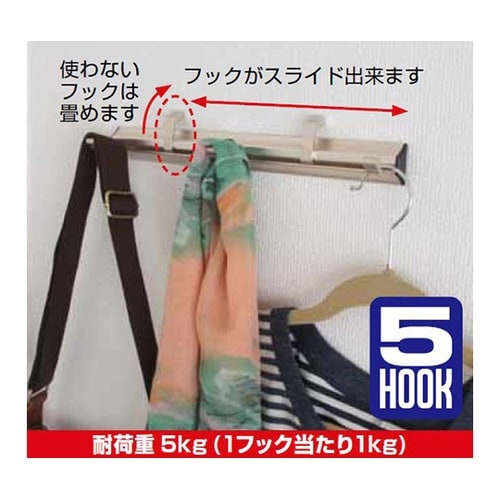 N−2394 スライドレールフック 5