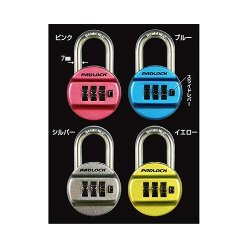 N−2408 パドロック 3DIALS桃