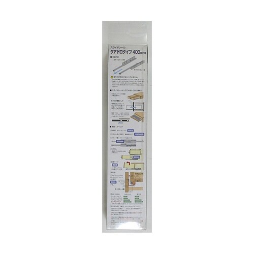 AP−1162Nスライドレール400mm