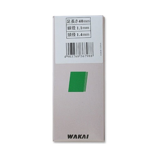 PFS40W超仕上釘白40mm2000個