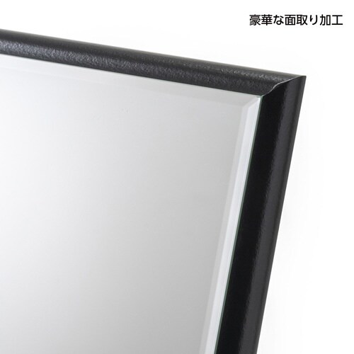 H−300BK ウッドスタンドミラー