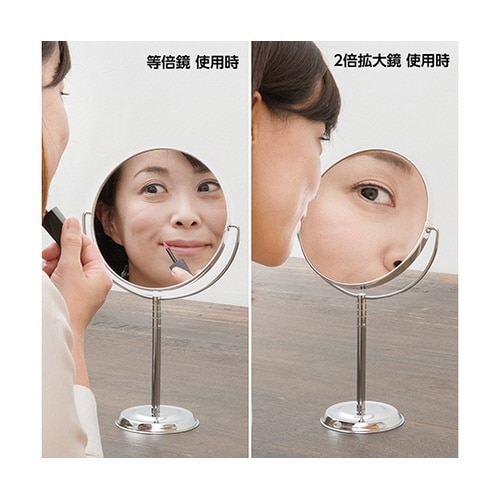 RS−02 卓上スタンドナピュアミラー