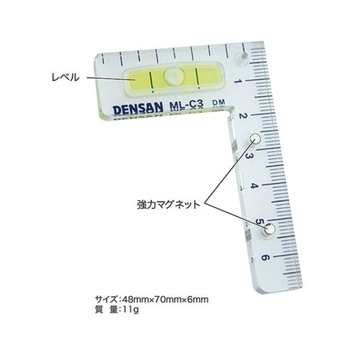 ML−C3 コンセントレベルゲージ