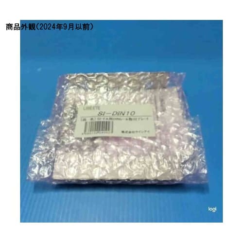 SIDIN10 DINレール取付プレート