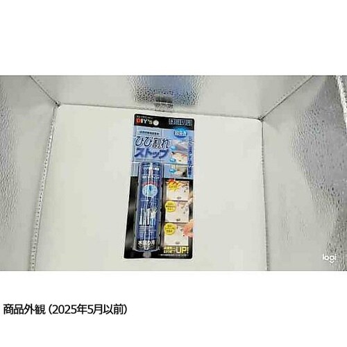 HB−02 浸透性瞬間接着剤 水回り用