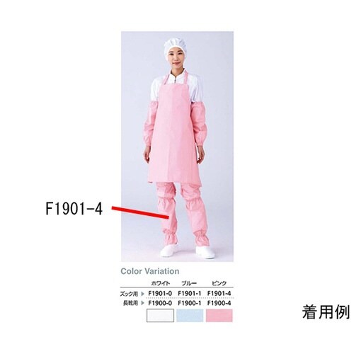 F1900−4 フットカバー 長靴用 桃