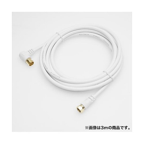 ケーブル 20m 白 F型差込式ネジ式