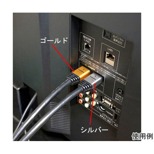 ケーブル 19.6×11.6×46.7金