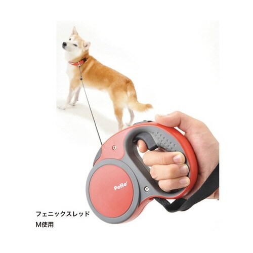 W23834 リールリード赤S小型犬用
