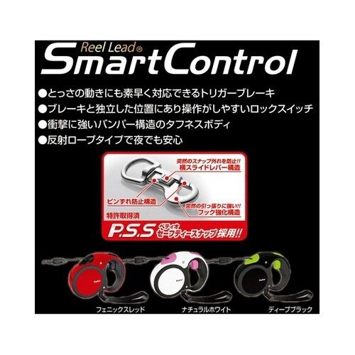 W23834 リールリード赤S小型犬用