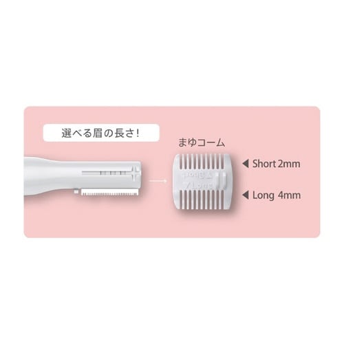 MXFS−100RE フェイスシェーバ赤