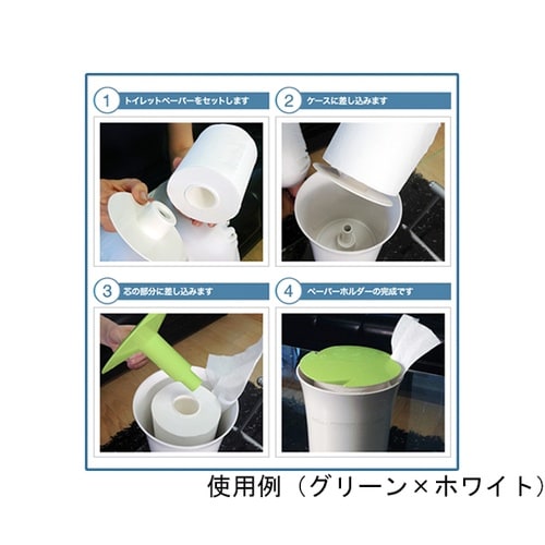 NSTOGC ロールペーパーホルダー