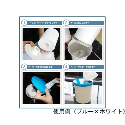 NSTCBBK ロールペーパーホルダー