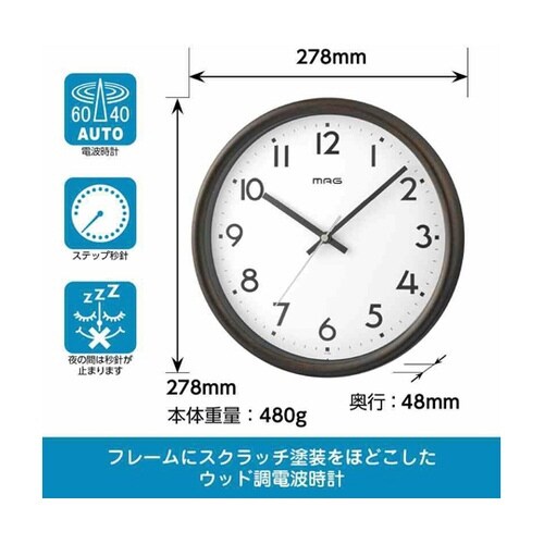 W−768 BR−Z 電波掛時計 トルテ