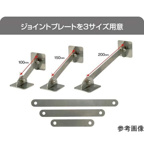 IYS5050−100転倒防止可動式金具