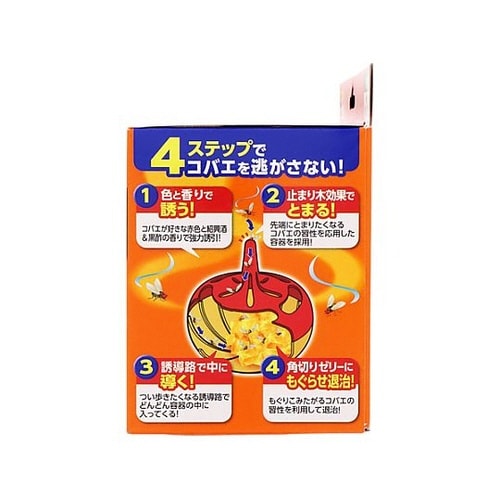 60g コバエがホイホイ(2個) EA9