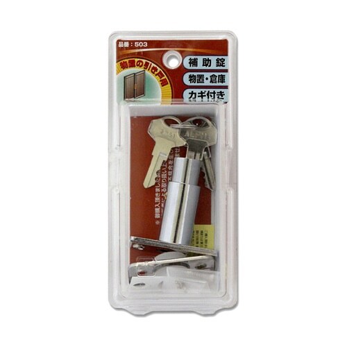 プッシュ栓錠 V−503