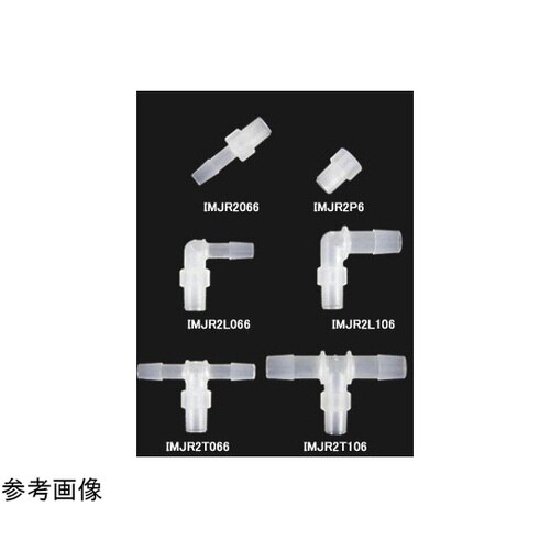 PP R1/8オスネジ付きL型アダプター