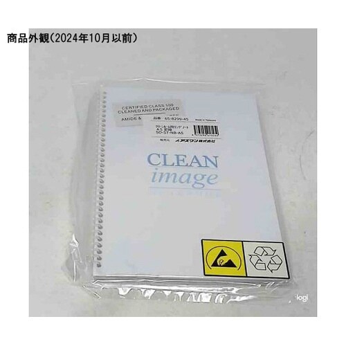 クリーンルーム用ノートブック(リング式)