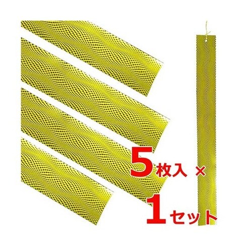 鳥よけフィルム ヘビウロコ 5枚入 AS