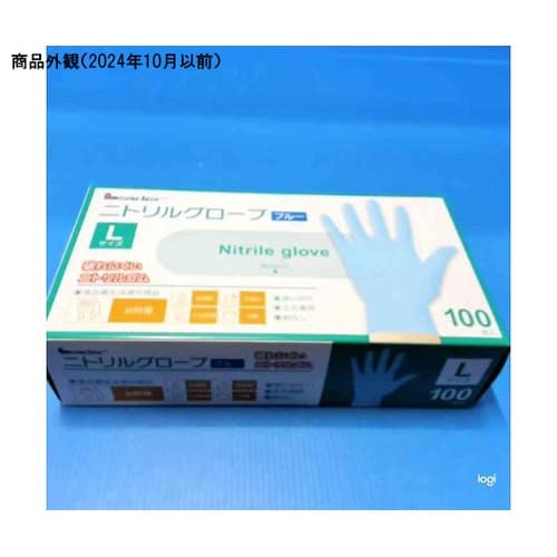リーダー ニトリルグローブ ブルー L