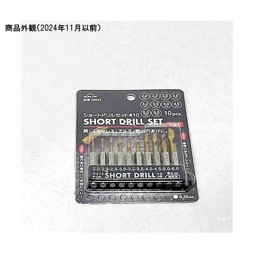 ショートドリルセット特殊刃 10本組