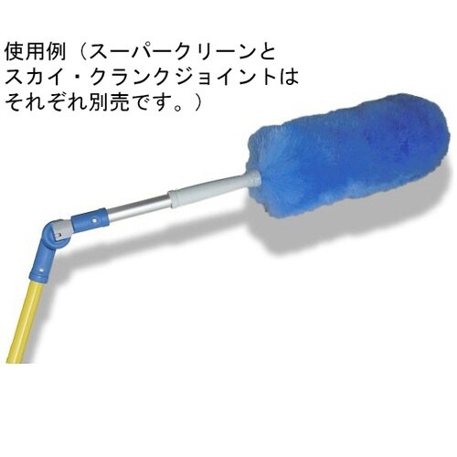 スーパークリーン M SC−100M−1