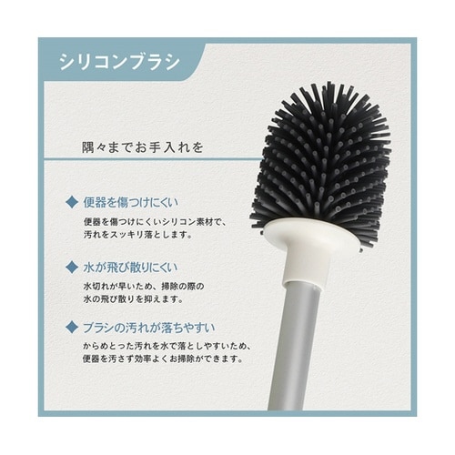 リセトル お手軽シリコントイレブラシ M
