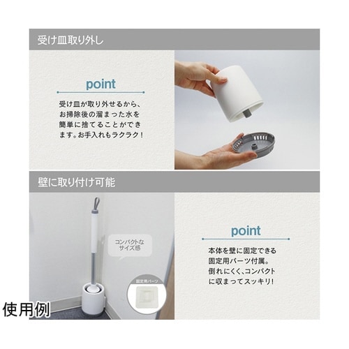 リセトル お手軽シリコントイレブラシ M