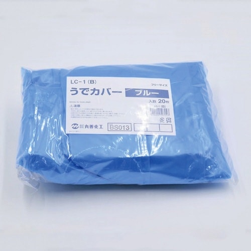 EVA腕カバー BC−6 ブルー 30枚