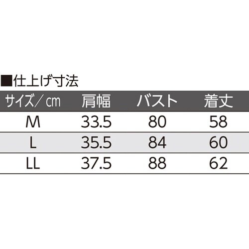 婦人フロント レースノースリーブ ホック