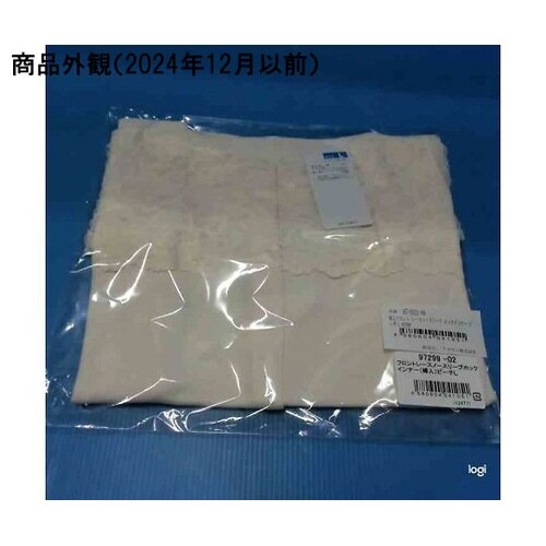 婦人フロント レースノースリーブ ホック