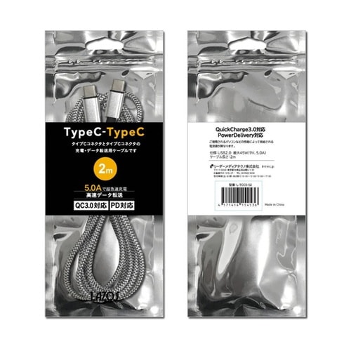 TypeC−TypeCケーブル(Quic