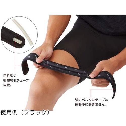 ジャンパーズニーストラップ ブラック 5