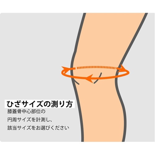 ジャンパーズニーストラップ ブラック 5