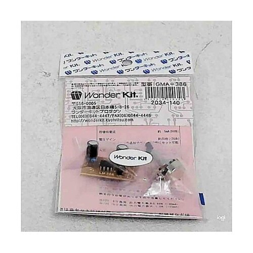 386メインアンプ【基板完成品】 GMA