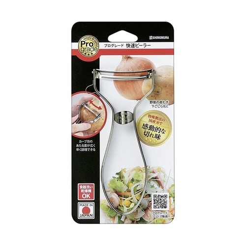 プログレード 快速ピーラー PG−642