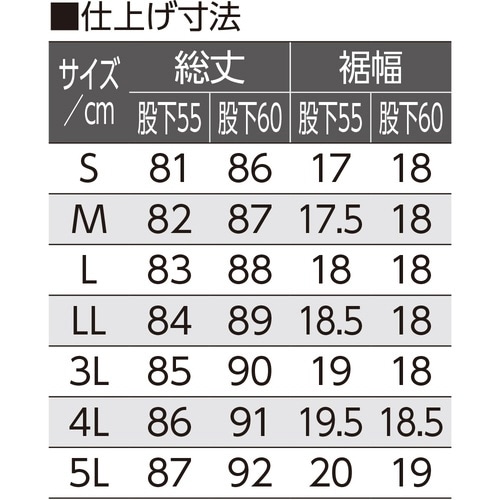おしりスルッとカチオンライトパンツ ブラ