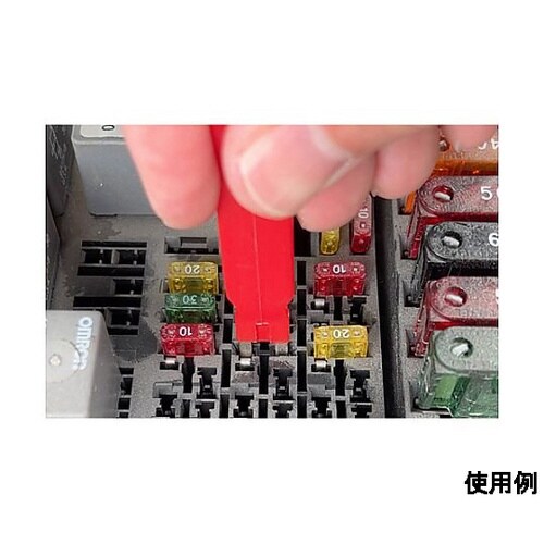 ヒューズプーラー&ターミナルクリーナー