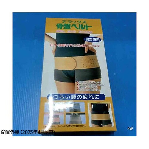 デラックス骨盤ベルト ブルー M 016