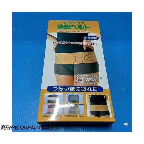 デラックス骨盤ベルト ブラックグレー M