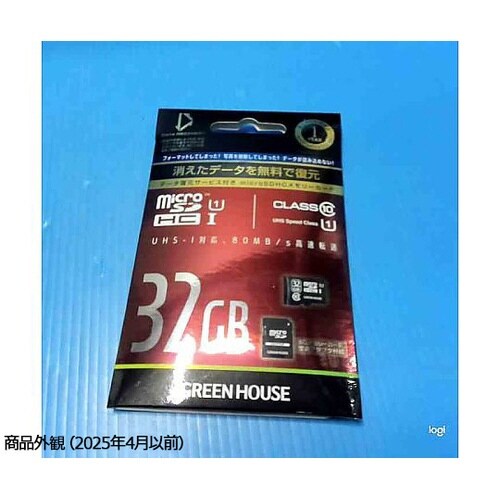 データ復旧サービス付 microSDHC