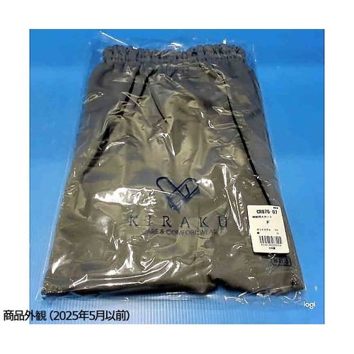 検診用スカート ミディアムグレー フリー