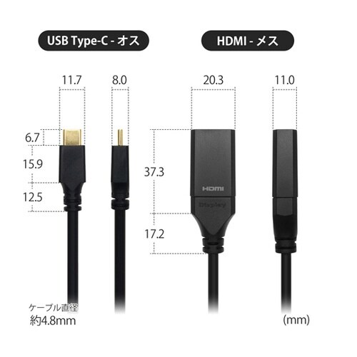 USB Type−C→HDMI 変換アダ