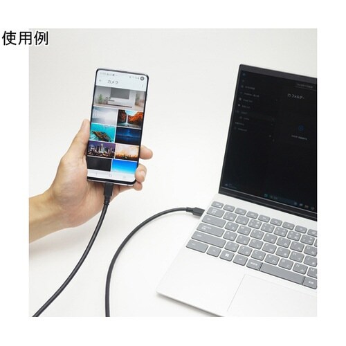 USB Type−C ケーブル 2m U