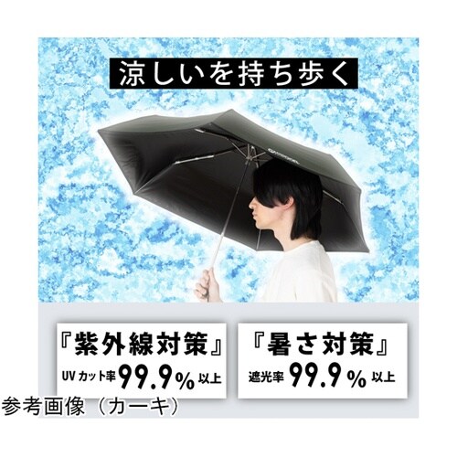 Outdoor Products 雨晴兼