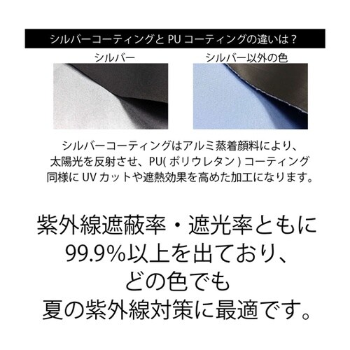 Outdoor Products 雨晴兼