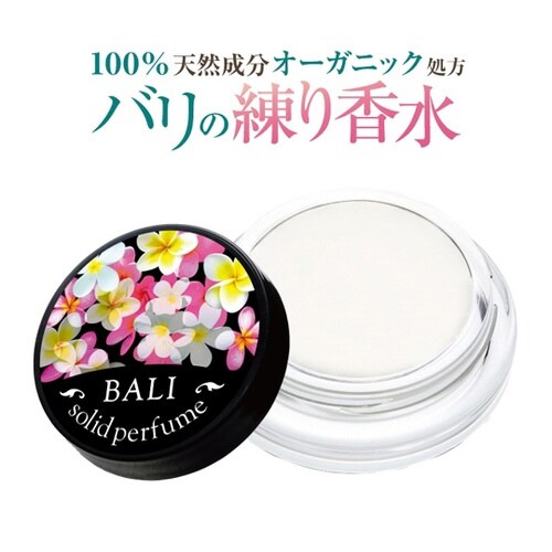 バリの練り香水