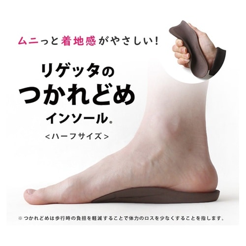 リゲッタ グミインソール ブラウン M